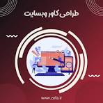 پروژه سوم علی میرزاترابی